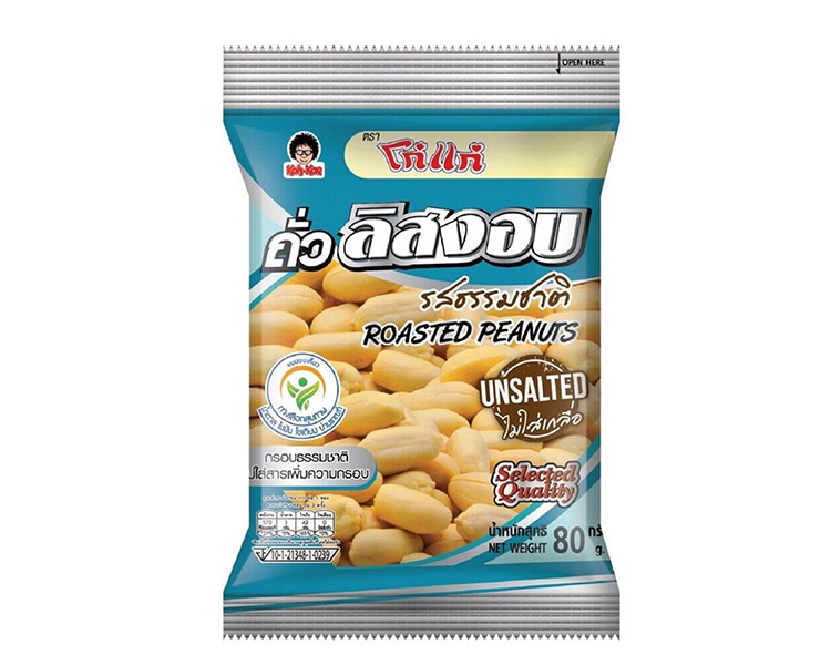 ROASTED PEANUT 80G UNSALTED