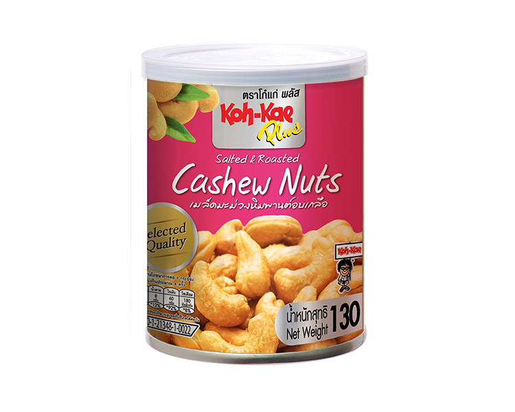 Salted Cashew 130g