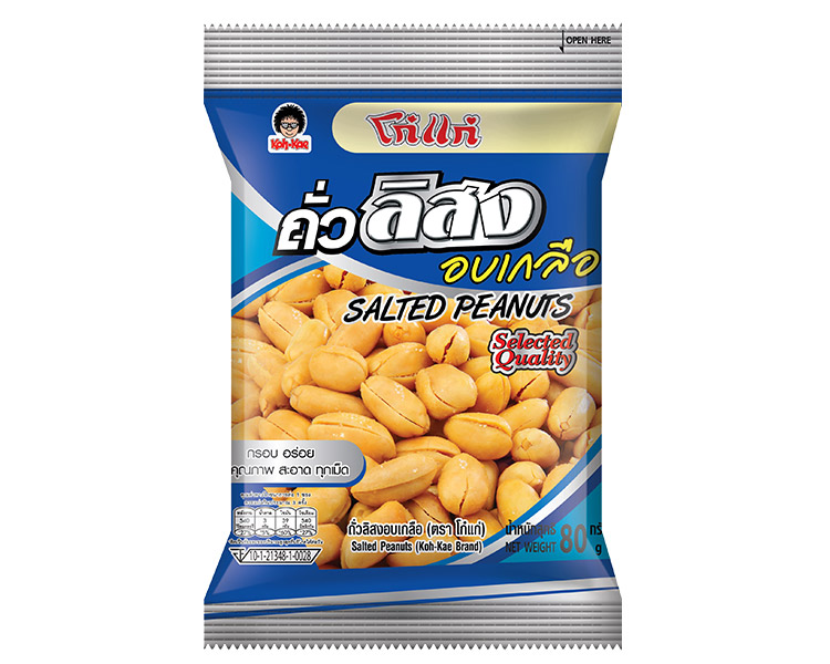 Salted peanuts 80g